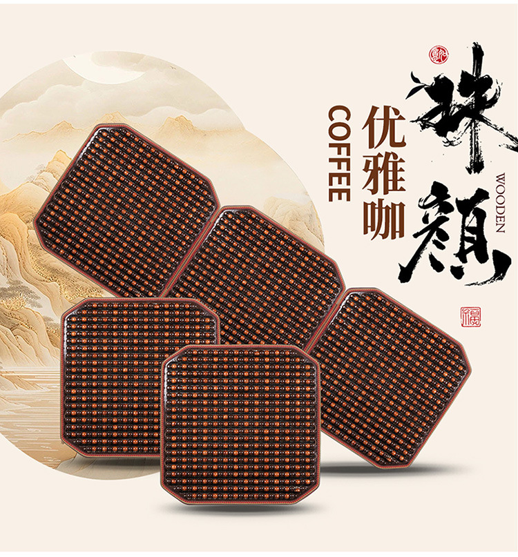 Automotive supplies car wooden bead cushion ergonomic non-slip breathable car cushion suit four seasons general wholesale