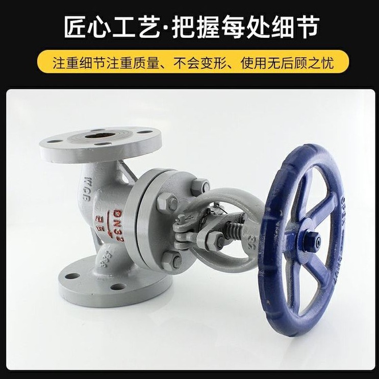 铸钢法兰截止阀J41H-100C 电站高温高压蒸汽用阀导热油截止阀