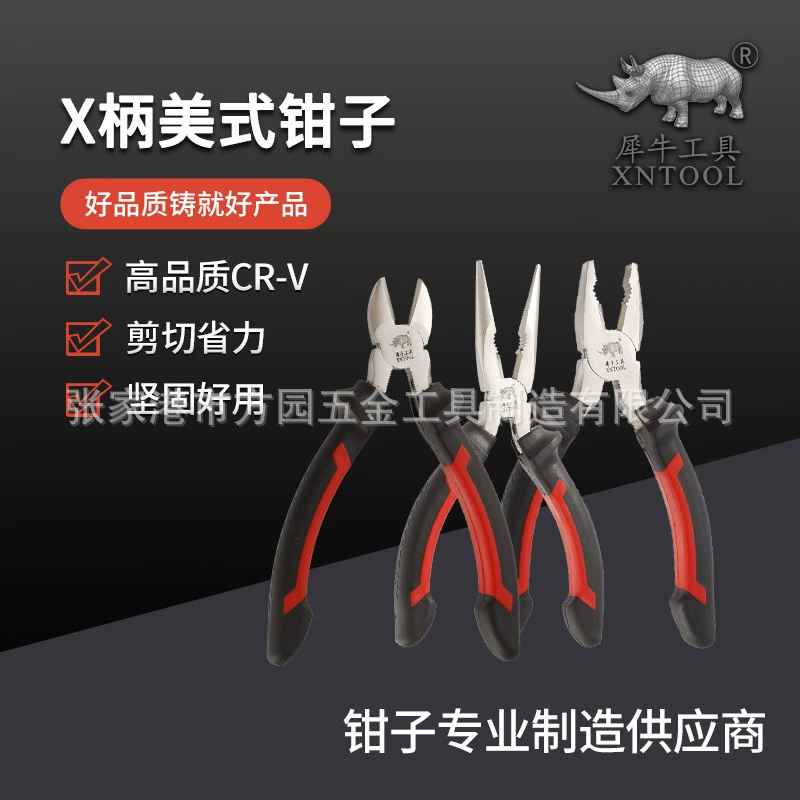 Американские кусачки с X-образной рукояткой Американские плоскогубцы с игольчатым носом Американские диагональные плоскогубцы Набор американских плоскогубцев промышленного класса производитель на складе