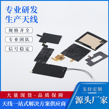 NFC�쾀 13.56MHZ ���I�аl�{ԇ���a �m���POS�C�T���O���