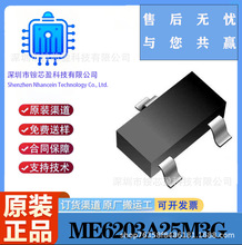 ME6203A25M3GϾ΢ 100MA 2.5Vݔ͹LDOICоƬԭbF