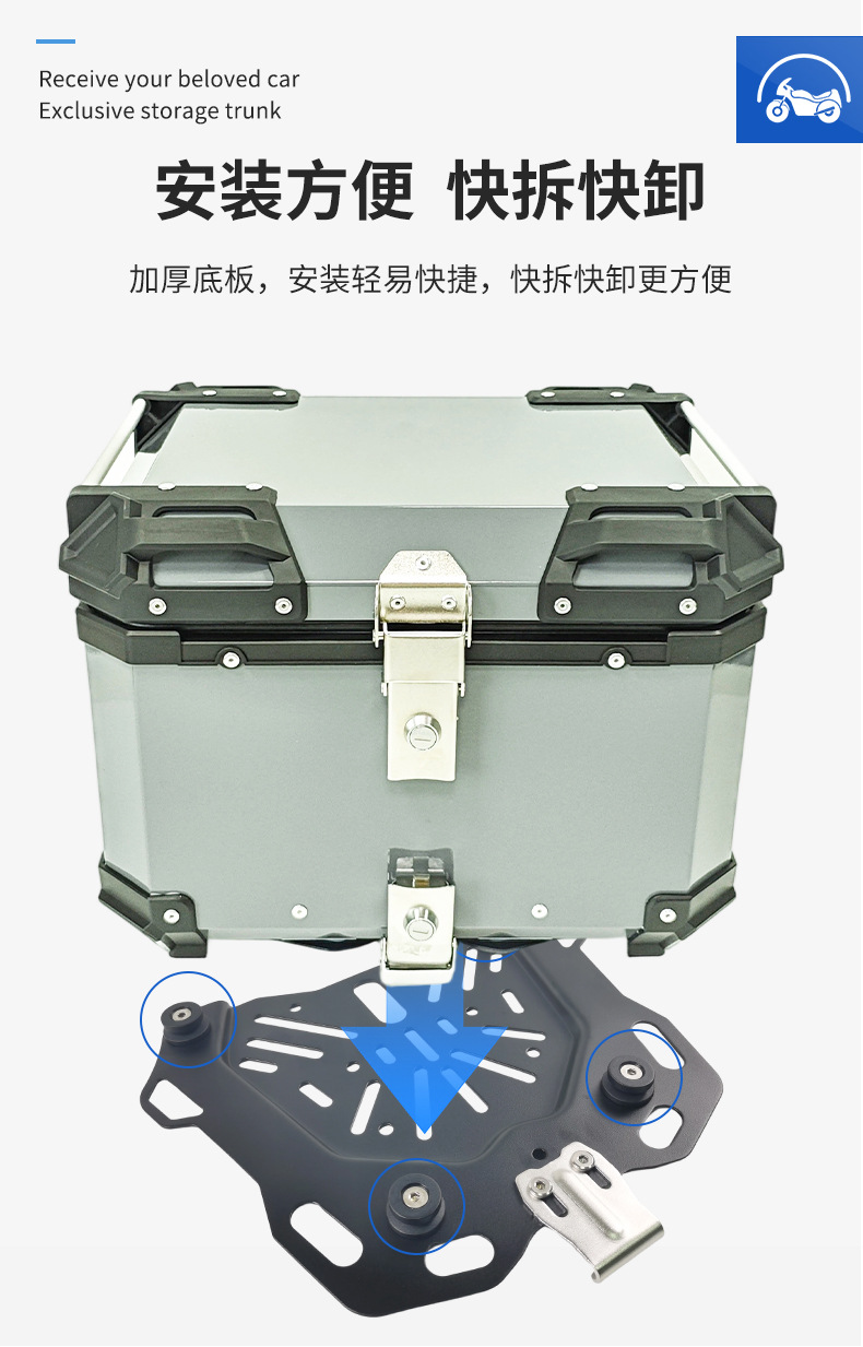 Gray Motorcycle Tail Box, Aluminum Alloy Rear Trunk, Electric Vehicle Tail Box, Aluminum Alloy 45-Liter with Lock, Quick Release