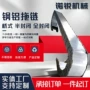 自动化钢铝钢制重型拖链
