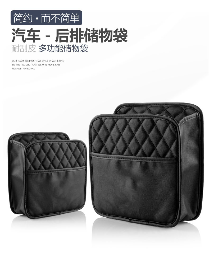 Car interior supplies car front seat rear tissue box umbrella storage pocket storage box car trash can