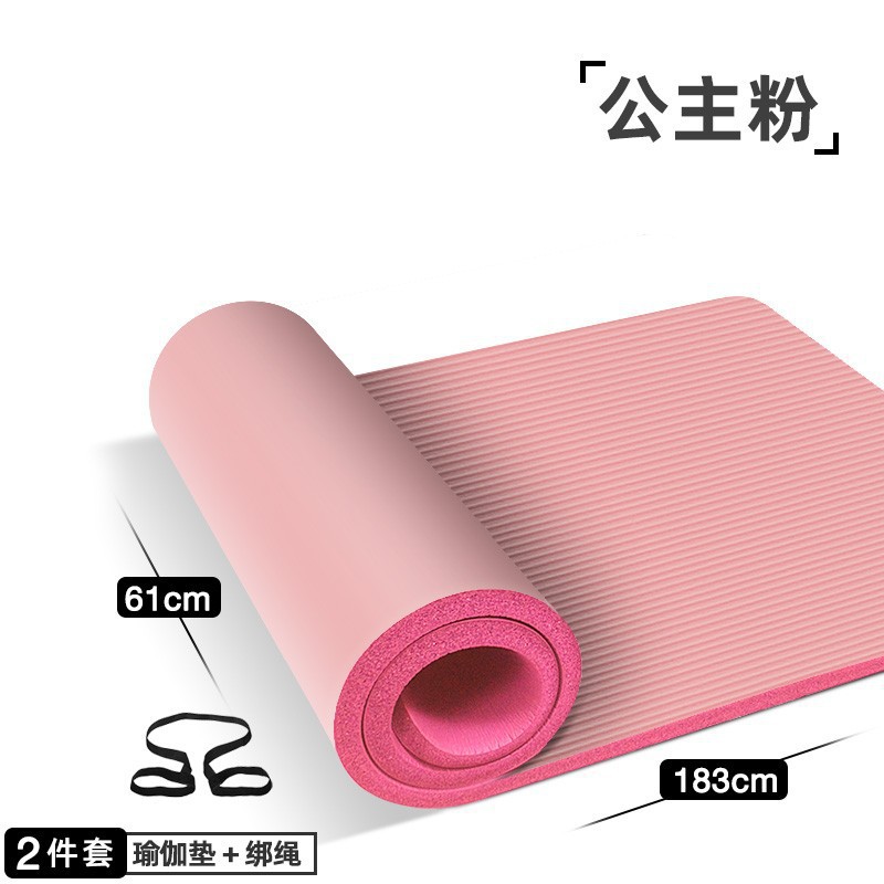 프린세스 핑크 - 국가표준 61cm [요가매트+타이로프] 미끄럼방지, 충격흡수, 저소음