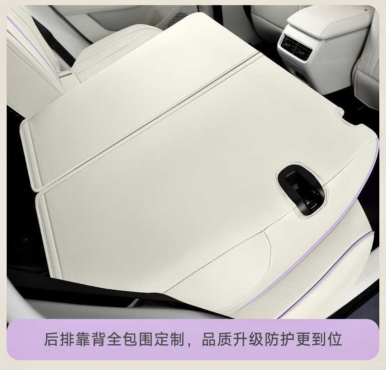 2026 Model 25 Xingrui Special Car Seat Covers Oriental Yao Fu Yao Edition Kunlun Edition Jinghong Edition All-Season Full-Cover Seat Cushions