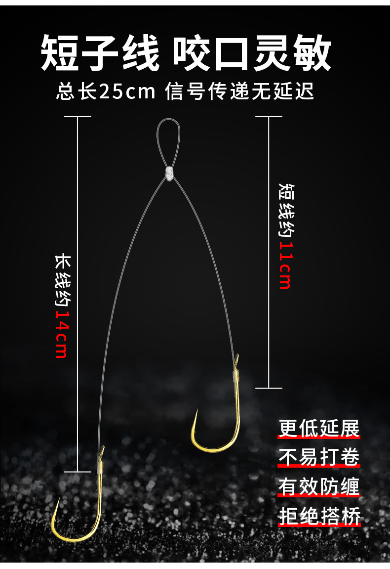 Short sub-thread double hook-details_03.jpg