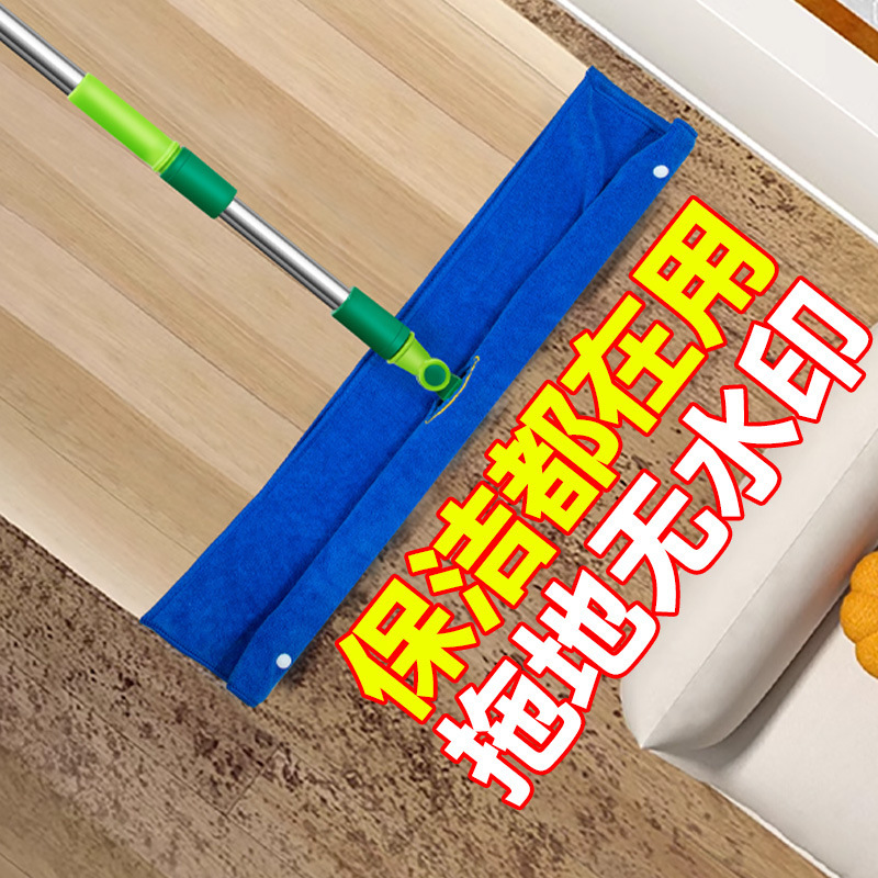 魔法のほうき、雑巾、水切り、モップ、両用布カバー、タオル、清掃用モップ、床用スクレーパー、穴あき、厚手、床拭き|undefined