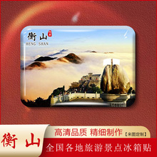 ����ʡ��ɽˮ�����������N���F�����L����������N�o��Ʒdiy����