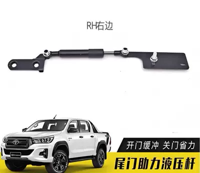 Other Car Modifications 15-25 Toyota Hilux Revo - r-right-65215hydraulic-oildamper