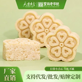 月饼;膨化;粽子