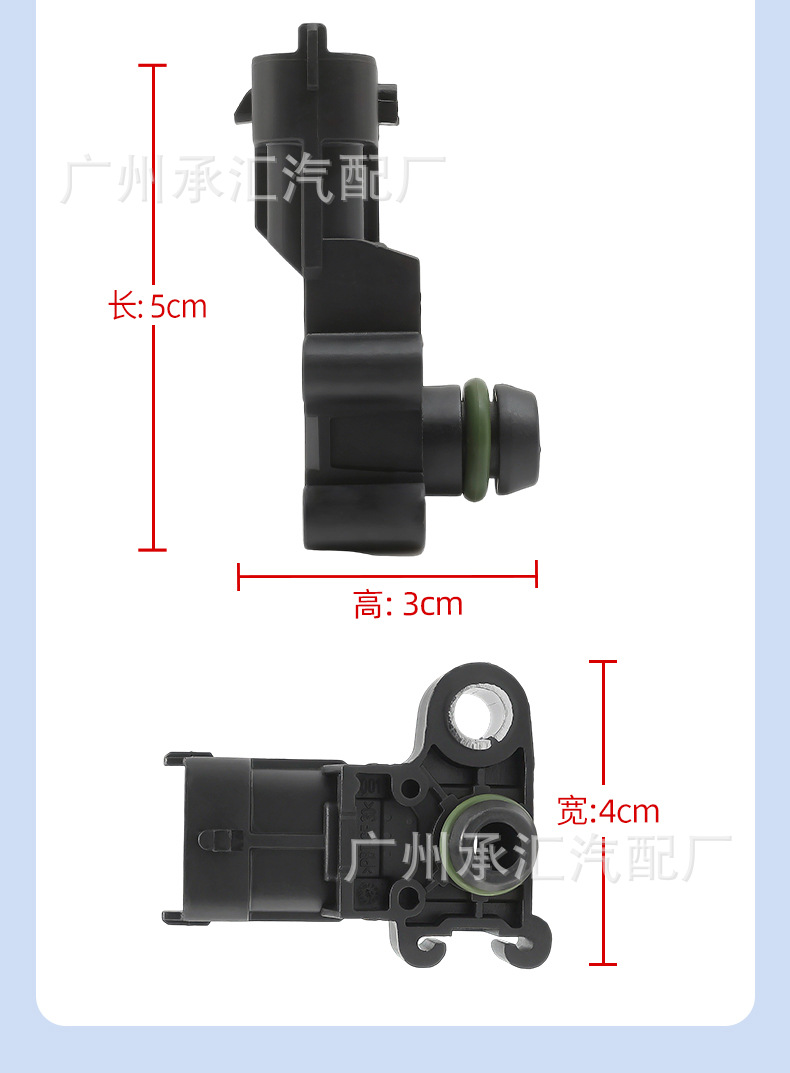 55567257 Is Suitable for Buick Intake Pressure Sensor Map, Direct Sales from the Source, Direct Supply from the Automobile Manufacturer