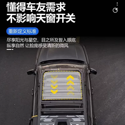 Outdoor Camping Vehicle Roof Expansion Roof rack