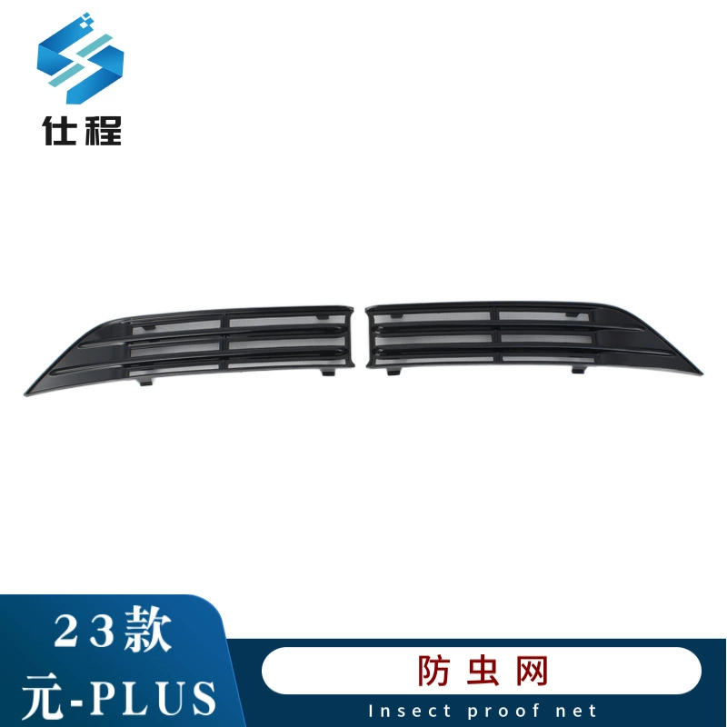 Подходит для 23 моделей BYD Yuan plus сетка для защиты от насекомых