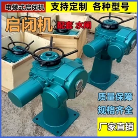 闸阀;启闭机;污泥处理设备