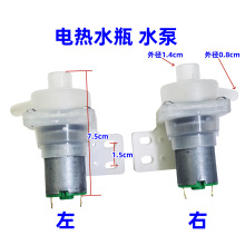 �ˮ�C/늟��_ˮƿ/ˮ��/Сˮ�� ��ˮ늙C/�R�_DC8-18V���ҳ�ˮ