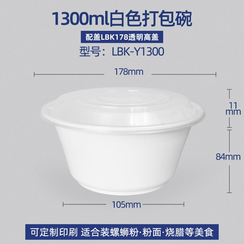 LBK-Y1300 Tazo blanco