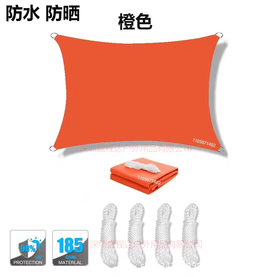 Orange / 2x2m