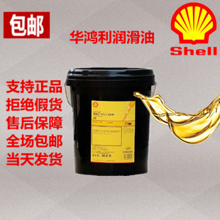 壳牌得力士S4VX32ShellTellusS2VX15224668液压专用油高压