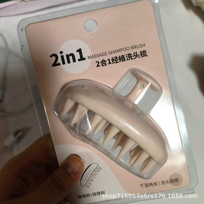 二合一のシリカゲルは髪を洗ってマッサージします。髪を洗って櫛を洗って、頭皮をきれいにします。|undefined