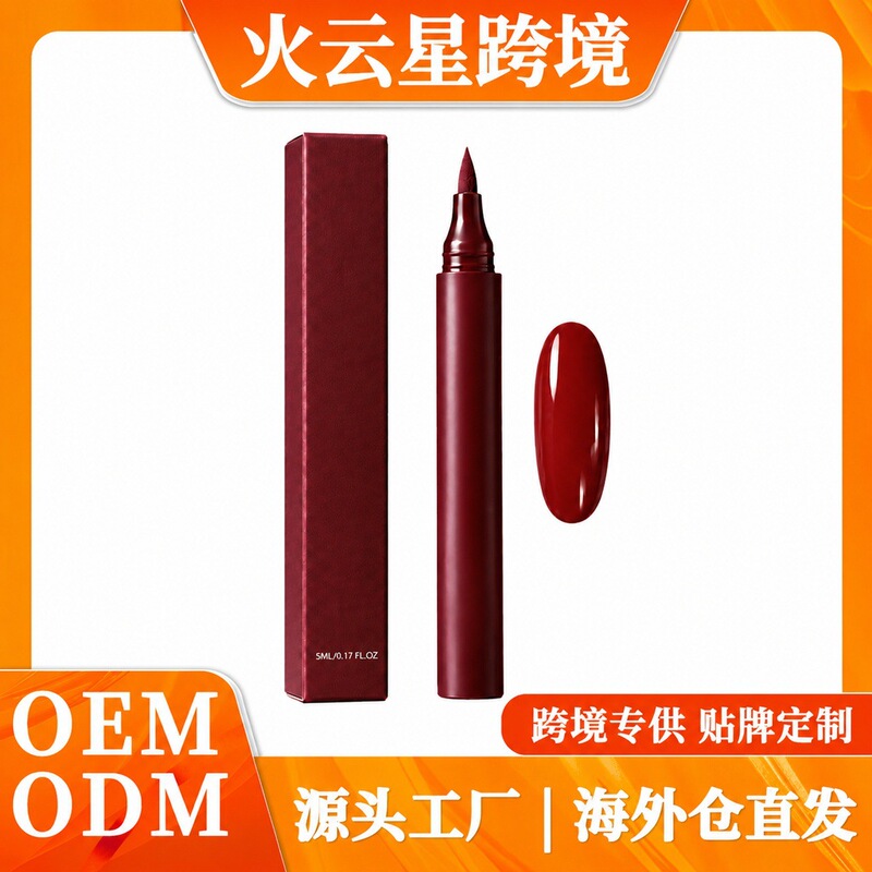 Nail art painting brush, burgundy color, suitable for various nail art applications, smooth and easy to use, fashionable, and with vibrant colors