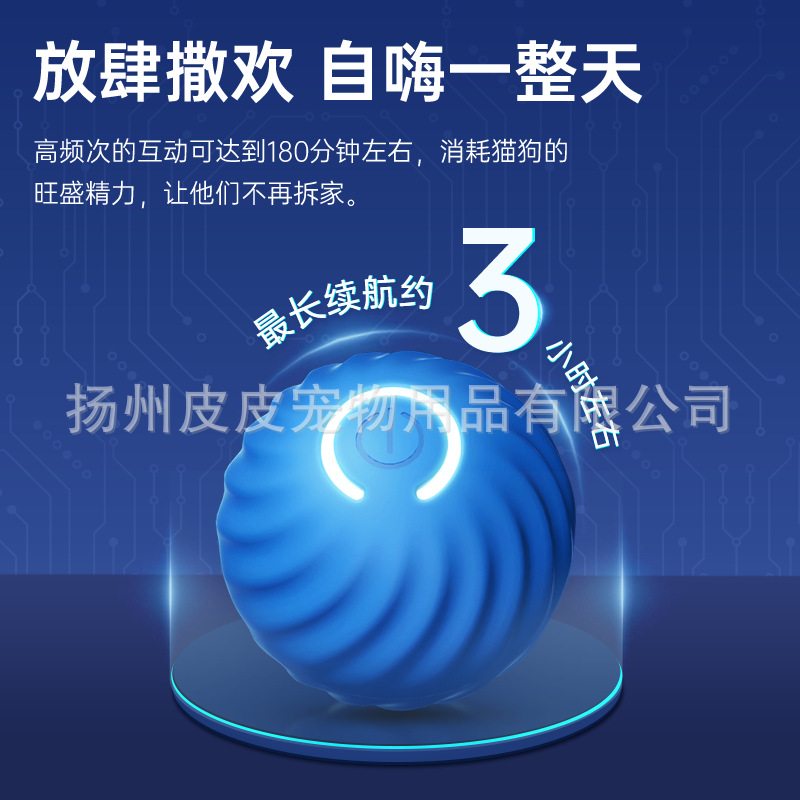 Gravedad inteligente salto de bola eléctrica recargable gato y perro de juguete auto-Hola mascota perro de juguete bola eléctrica inteligente mascota bola