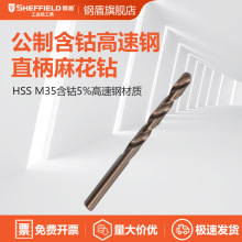 �ֶ� ��Co���ٸ�ֱ���黨�� ��λ��֧ S137001 1.0mm
