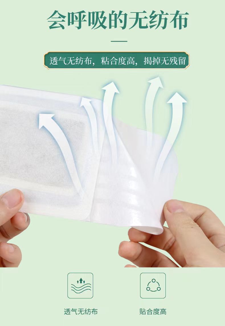 Qiren Tang Qiai Moxibustion Heat Patch with Mugwort Essential Oil 3 Patches per Box details