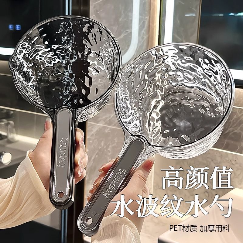 水ひしゃく、水ひしゃく、家庭用キッチン用プラスチック製の厚みのある水ひしゃく、花の水やり、トイレの洗浄、透明な長い柄の水ひしゃく|undefined