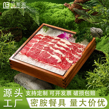 山缓缓同款山野风密胺四方盘火锅店雪花牛肉上脑涮肉盘带木盒摆盘