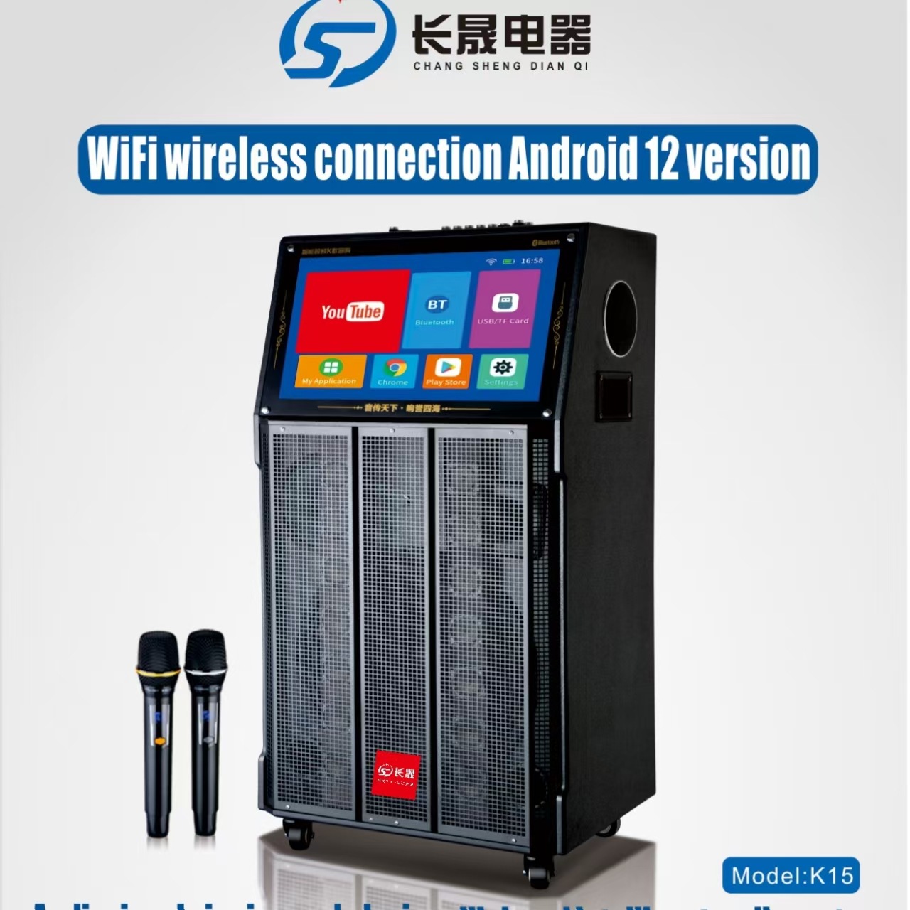 Mobile Youtube Function Outdoor Trolley Speaker Wifi Karaoke Display Hifi Outdoor Performance Speaker
