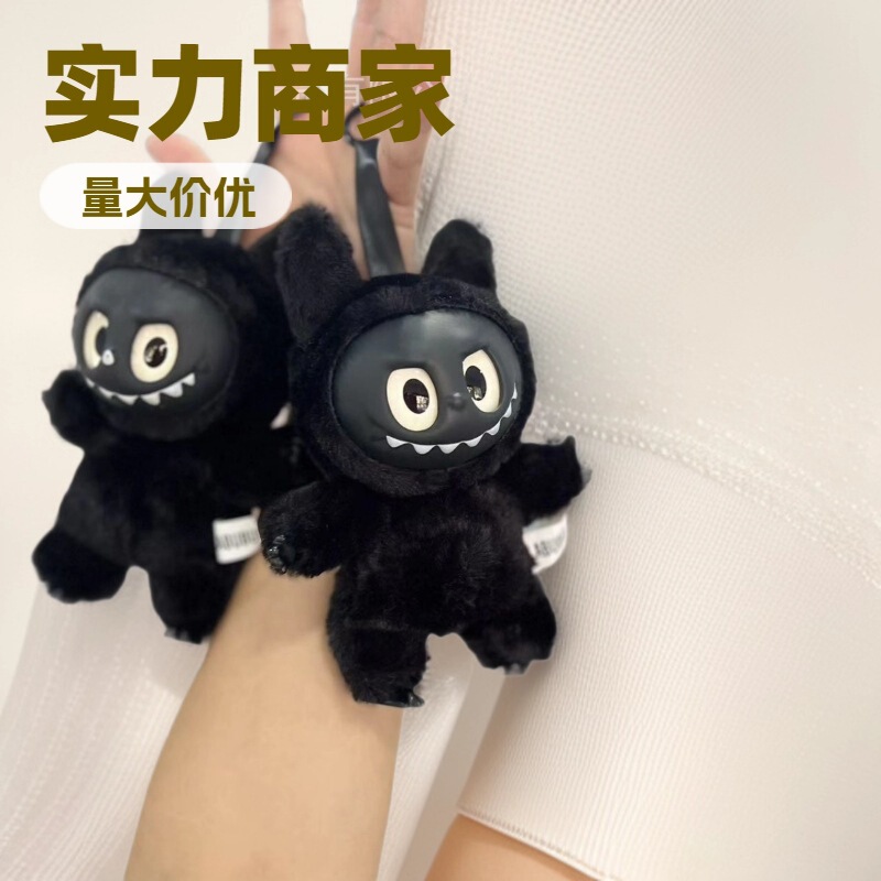 现货新款Labubu非洲版毛绒公仔玩偶拉布布装饰挂件代发跨境盲盒|undefined