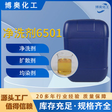 ��ϴ��6501���������ߺ����坍���Uɢ��ϴ�섩��ϴ��6501