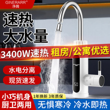 ����ʽ늟�ˮ���^�N������ٟ��������ⰲ�b�ԁ�ˮ�ӟ����^ˮ��