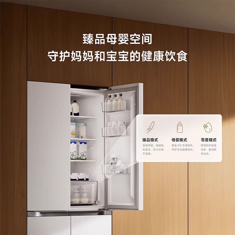 米家小米冰箱518升十字对开四开门家用大容量超薄平嵌零嵌入式|undefined