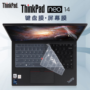 For 14 inch 2022 Lenovo ThinkPadneo14 keyboard film neo 14 keyboard protective film key set