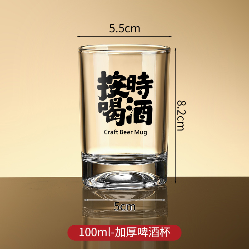 [강화 및 증점] 술을 제때 마시세요 100ml (6개입)