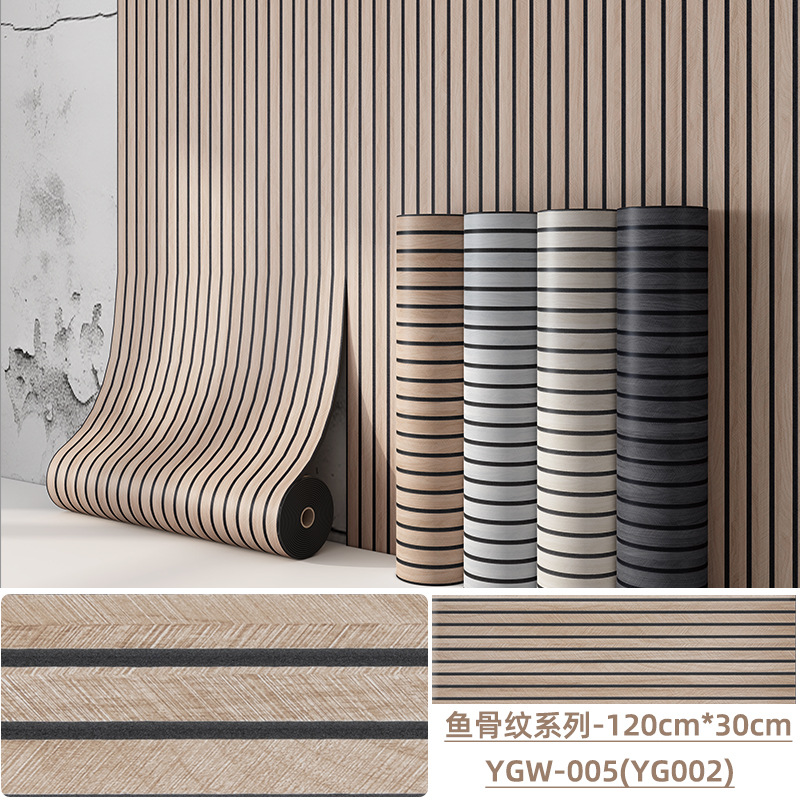 Patrón de espina de pescado, tira de rejilla, borde de esquina engrosado, pared interior, borde de cama, pegatina suave anticolisión, pegatina de pared, pegatina decorativa de pared de fondo