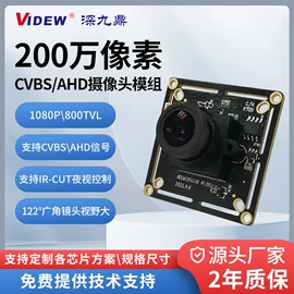 可视对讲;LCD显示屏;其他楼宇对讲
