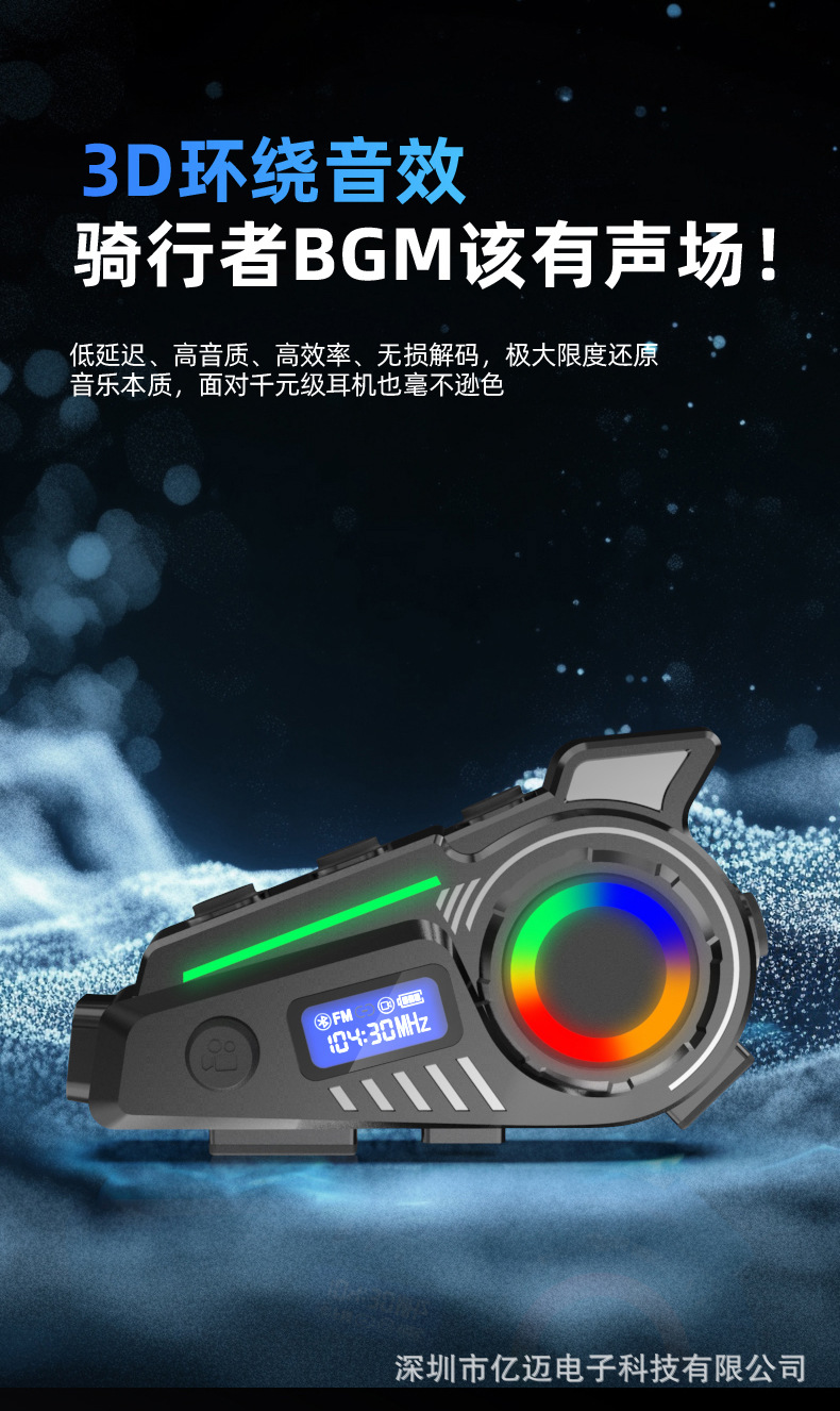 K19 Cross-Border Motorcycle Helmet Bluetooth Headset Driving Recorder Hd Camera Fm Radio Gps Track Query