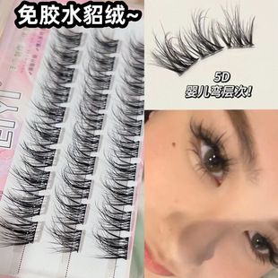 Novice essential glue-free fluffy trilogy false eyelashes simulation curly trilogy 5D messy layering