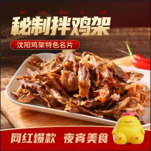 ��ʢ��ӛ�������ư��u����ʳС��280g*3��