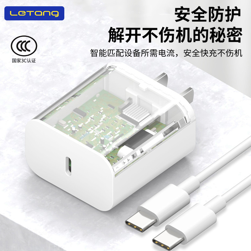 楽糖3c認証pdプロトコル20w充電セットはiphone携帯電話の充電ケーブル充電器ヘッドを適用する|undefined