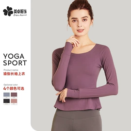 瑜伽服;运动内衣;其他运动休闲服
