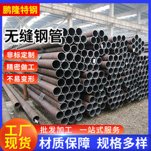 20#GB/T8163-2018���������޷�ֹܳ���20�ֹܵ����̻����˵��ù�