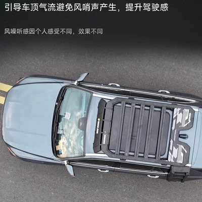 Roof rack – for Xingyue L Explorer Roof