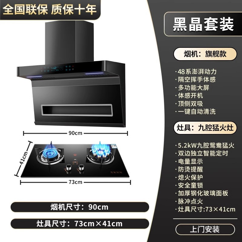 阿拉好太太大吸力抽油烟机家用厨房自动清洗7字型顶侧双吸油烟机|undefined