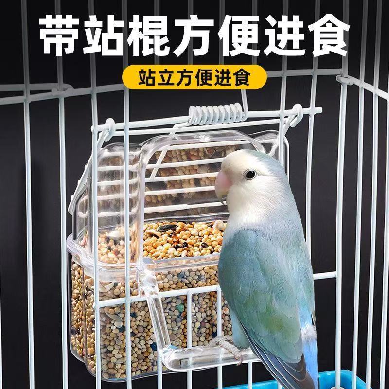 Tiger leather parrot outer food box to prevent splashing peony bird automatic feeder feed water feed water dispenser bird cage accessories 3