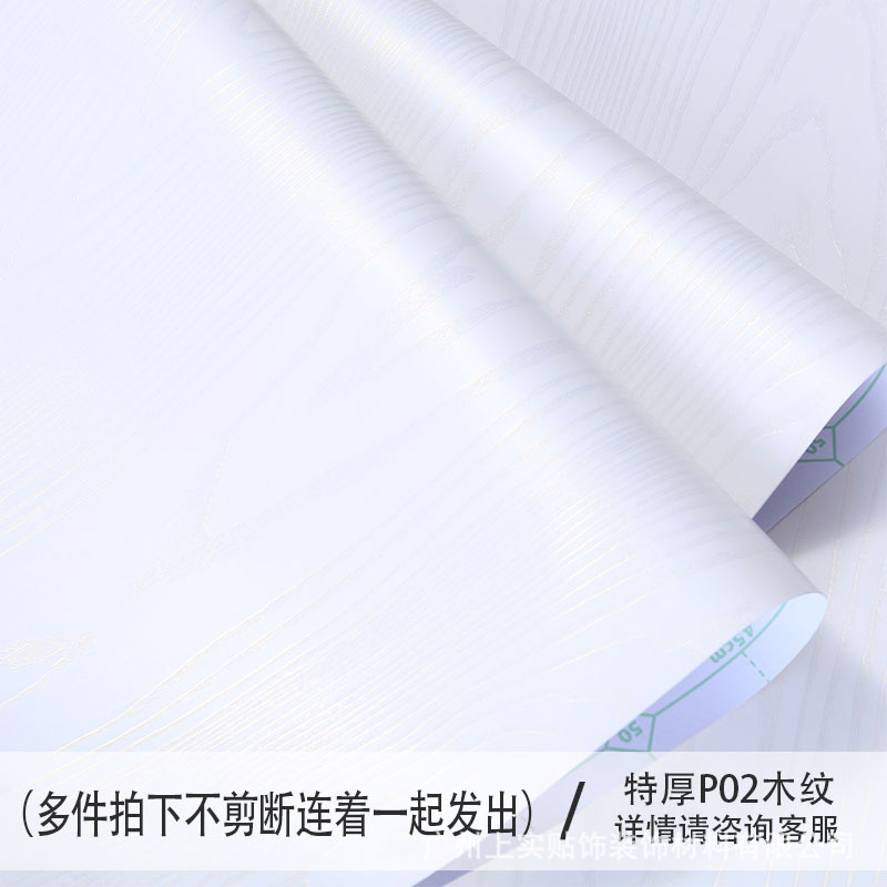 【批发】厂家跨境批发木纹贴纸自粘加厚防水pvc衣柜家具翻新壁纸|undefined