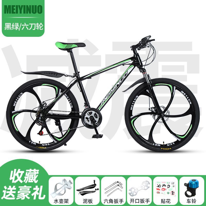 Bicicletas de montaña de cross-country para hombres y mujeres adultos ligeras de bicicleta de velocidad variable estudiantes de carreras de carretera urbana bicicleta de amortiguación